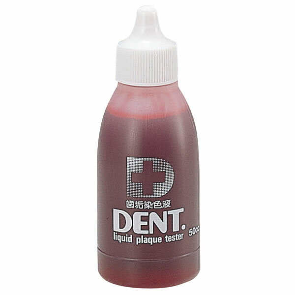 歯垢染色液 50ml ストロベリー風味 プラークチェッカー DENT.のサムネイル