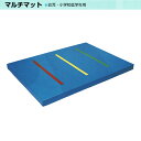 マルチマット FM-8 幅140cm 長さ190cm 厚さ10cm