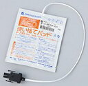 日本光電 AED-2100/2150/2151/2152用 使い捨てパッド P-730【成人 小児共通パッド】H333