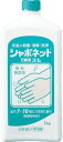 サラヤ シャボネット 石鹸液 ユ・ム 1kg 手洗い用石けん液 無香料 殺菌 消毒 【医薬部外品】