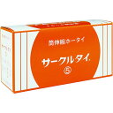 サークルタイ 5号 顔 頭 腿 胸 腰用 ネット包帯 伸縮包帯 5.5cm×20m