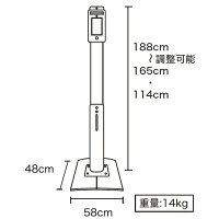 QuickHygieneTerminal専用スタンド※旧型台座タイプのQHT専用※