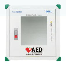 AED収納ボックス 旭化成 ZOOL ゾール AED Plus専用 0720-0310