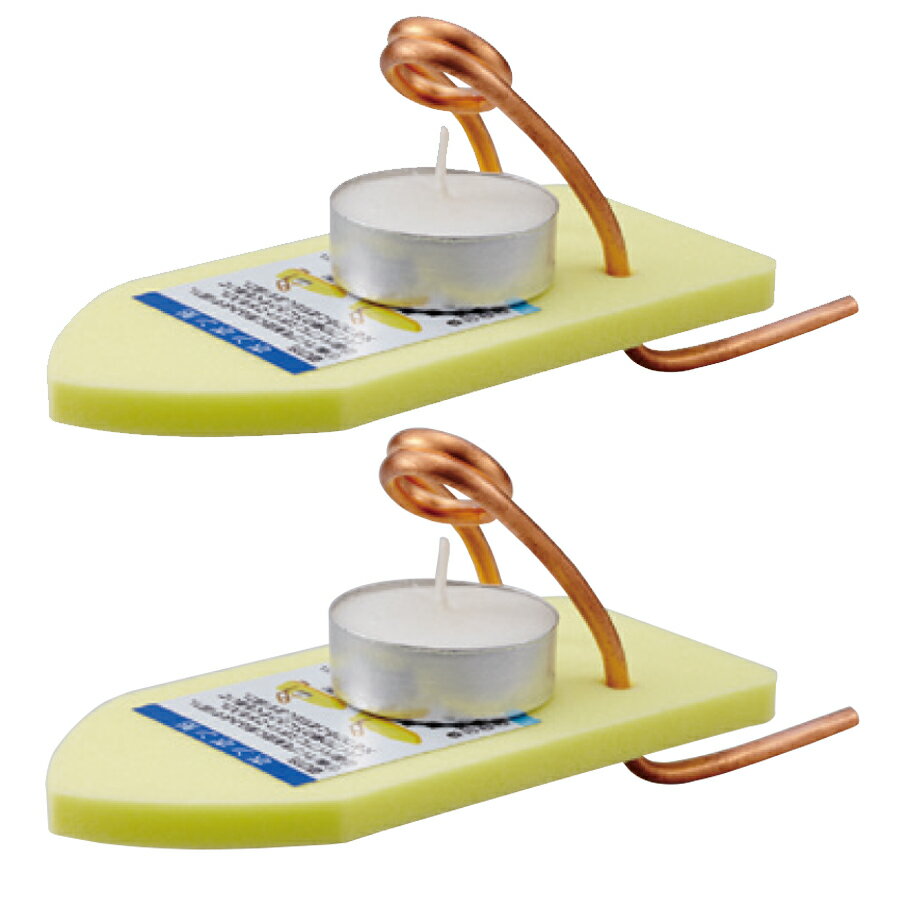 ポンポン船 PPB 工作キット 2個組