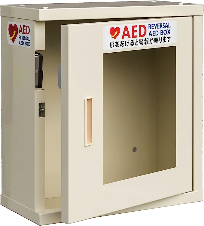 両開き 左右選択可 壁掛式 屋内型 AED収納ボックス AED110K 飯田電子設計【壁掛け 壁面設置タイプ】