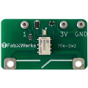 プログラム 制御用スイッチ micro:bit用 SW2 マイクロビット用