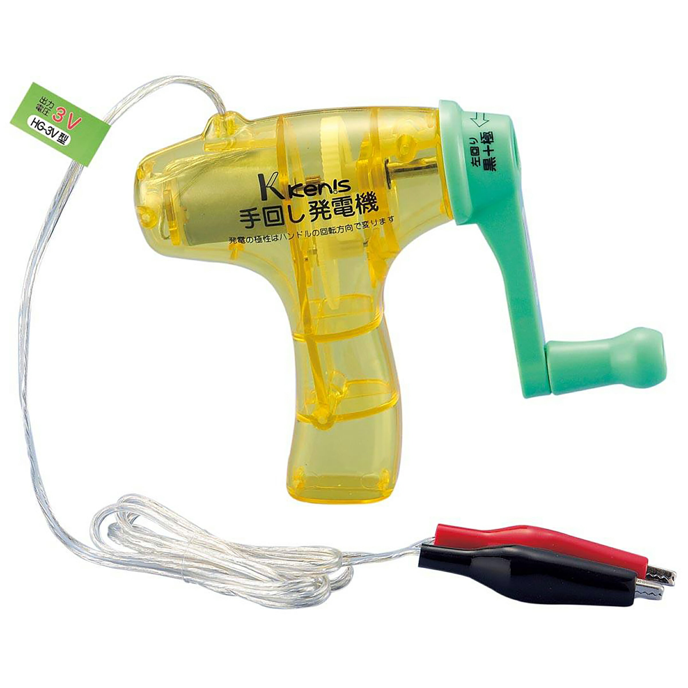 手回し 発電機 HG-3V-10K 10個組