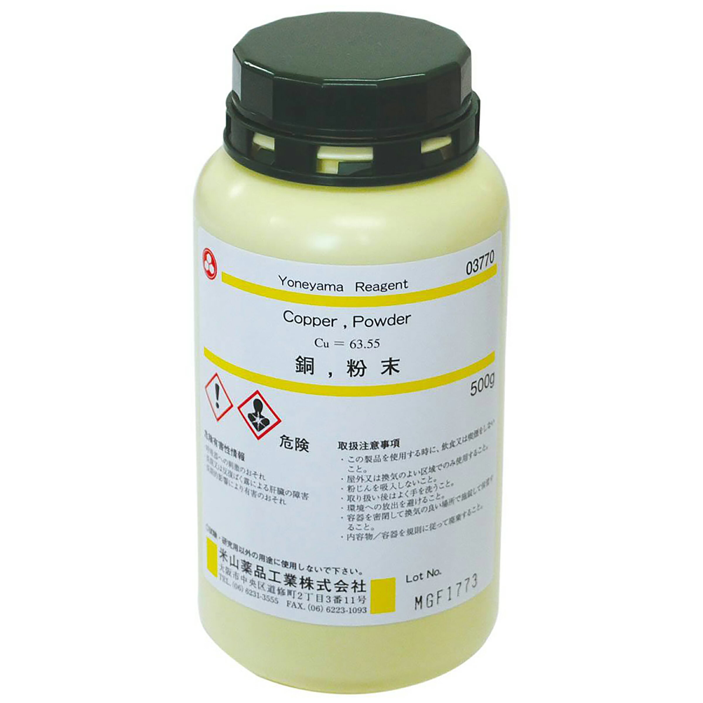 楽天市場】銅粉の通販