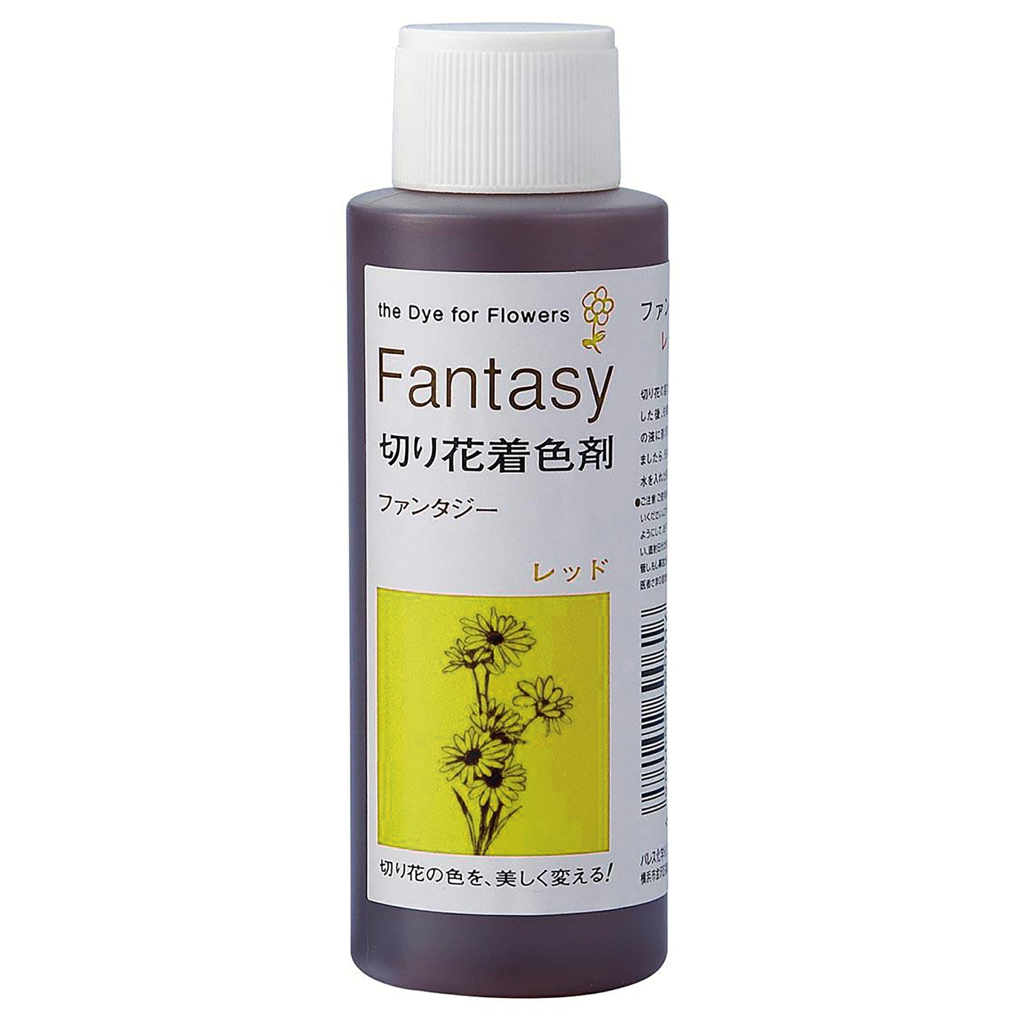 植物 染色剤 道管観察液 ファンタジー イエロー 100mL