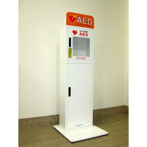 【楽天市場】AED収納ボックス JYO-CS5 【スタンドタイプ】：SUZUMORI ...
