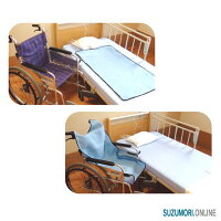 リフトケアシート救護マットAED備品抗菌介護移乗YS-908-01-01