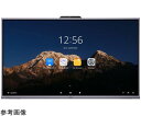 ビットストロング ビットストロング マルチタッチ 電子黒板 スマートディスプレイ 65インチ BS-D5B65RB/D