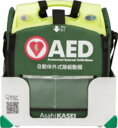 旭化成ゾールメディカル 旭化成ゾールメディカル AED Plus AED 3 用 AED壁掛けラック 0720-0330
