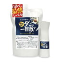 日本医療器研究所 殺虫剤成分不使用 ダニよけスプレー 面白いほど ダニ一目散 1.5L 詰替スプレーボトル付き 除菌・抗菌・消臭 ピュアソン