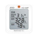 エー・アンド・デイ A&D 熱中症指数モニター AD-5689(みはりん坊ミニ)