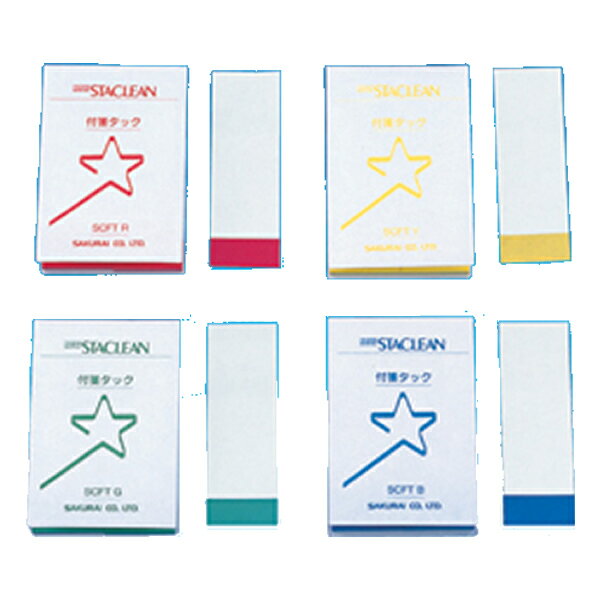 Rakuten - スタクリン 付箋 タック 青 ブルー 30冊