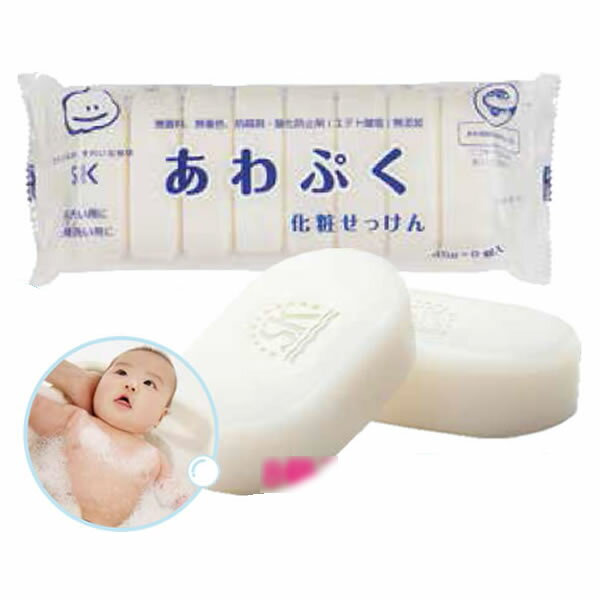Rakuten - あわぷく 無添加 せっけん 8個入×36袋セット 石鹸 6714300