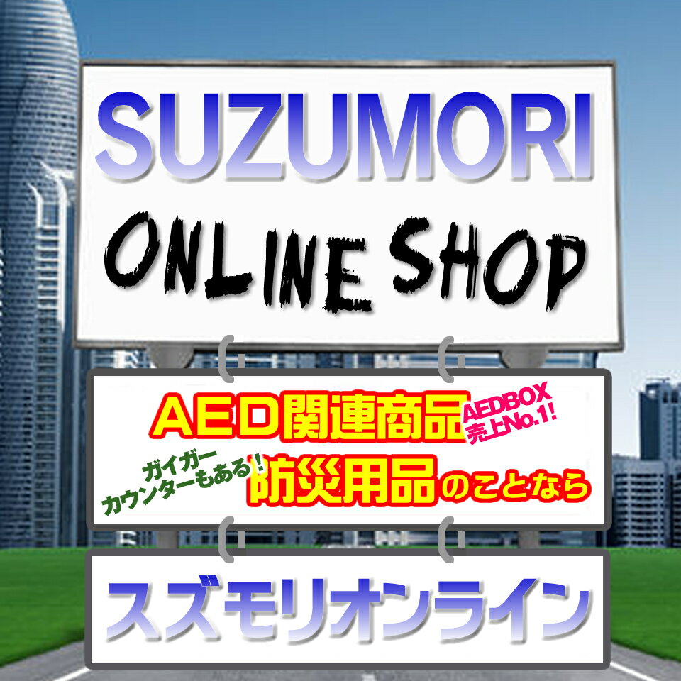 Shop icon