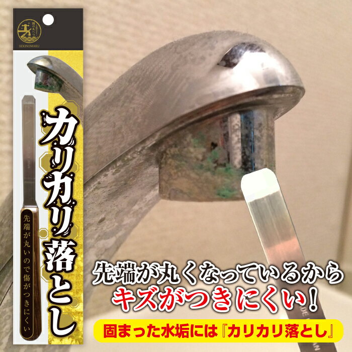 BA666アズマジックステンレススポンジ4P　2個セット【送料無料】【コゲ・サビ・水アカ等頑固な汚れを落とす　蛇口　玄関タイル　魚焼きグリル　換気扇　お風呂　トイレ　清掃　お掃除　洗車　錆び落とし　外壁　万能　スポンジ　研磨　バス　洗面所　洗面台　】