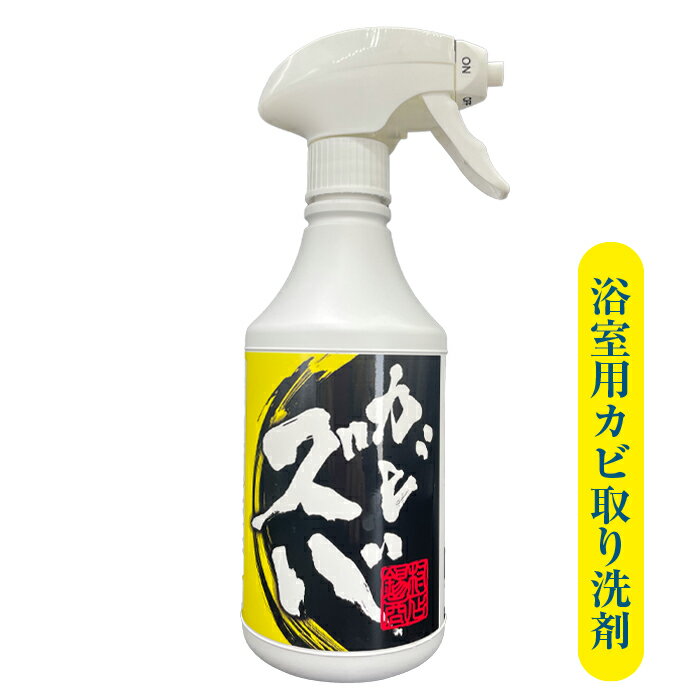 直送・代引不可(まとめ) ジョンソン カビキラー 特大サイズ 本体 1000g 1本 【×5セット】別商品の同時注文不可