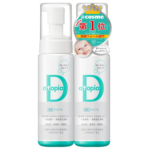 アトピアD 洗浄料 200ML 2本セット atopiaD アトピアD 洗浄料 200ML 2本セット atopiaD