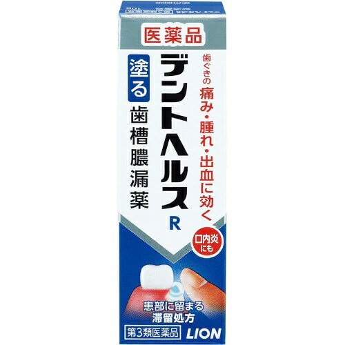 患部に留まり直接効く。歯ぐきの痛み・腫れ・出血、口内炎に。 デントヘルスRは、歯ぐきが腫れるなどつらい時に、指で患部に塗り込む塗布タイプの歯肉炎・歯槽膿漏薬です。 歯ぐきのはれ・出血・痛み、口のねばり、口臭といった歯肉炎・歯槽膿漏の諸症状、口内炎に効きめがあります。 4つの有効成分が歯ぐきの諸症状を緩和します。 グリチルリチン酸二カリウムが炎症を抑え、アラントインが歯ぐきからの出血をおさえます。 ヒノキチオールが歯ぐきをひきしめ、セチルピリジニウム塩化物水和物が歯周疾患の原因となる細菌の増殖をおさえます。 こんな症状に ・歯ぐきが腫れている ・歯をみがいたときに出血しやすい ・疲れたときに歯ぐきがうずく、痛む ・朝、口の中がねばつく ・うみが出て口臭が強い ・口内炎が気になる 有効成分がだ液に流されにくい滞留処方で、患部にしっかり留まり、すぐれた効果を発揮します。 患部に塗りやすく、爽やかな使用感のゲルタイプです。 添付文書の内容 商品名 デントヘルスR 商品説明文 デントヘルスRは歯ぐきや歯周ポケットに指で塗り込む塗布タイプの歯肉炎・歯槽膿漏薬です。 4つの有効成分が歯ぐきの痛み・腫れ・出血といった歯肉炎・歯槽膿漏の諸症状を緩和し、口内炎にも効きめがあります。 有効成分がだ液に流されにくい滞留処方で、患部にしっかり留まり、すぐれた効果を発揮します。 使用上の注意 ＜相談すること＞ 1.次の人は使用前に医師、歯科医師、薬剤師又は登録販売者に相談してください。 （1）医師又は歯科医師の治療を受けている人。 （2）薬などによりアレルギー症状を起こしたことがある人。 2.使用後、次の症状があらわれた場合 副作用の可能性があるので、直ちに使用を中止し、この文書を持って医師、薬剤師又は登録販売者に相談してください。 関係部位：症状 皮膚：発疹・発赤、かゆみ その他：味覚異常 3.しばらく使用しても症状がよくならない場合 使用を中止し、この文書を持って医師、歯科医師、薬剤師又は登録販売者に相談してください。 有効成分・分量 100g中： グリチルリチン酸二カリウム…………………0.4g アラントイン…………………0.3g ヒノキチオール…………………0.1g セチルピリジニウム塩化物水和物…………………0.05g 添加物として、カルボキシビニルポリマー、ヒプロメロース、ポビドン、アルギン酸Na、pH調整剤、グリセリン、エタノール、ポリソルベート60、ステアリン酸ソルビタン、ショ糖脂肪酸エステル、流動パラフィン、香料、l-メントールを含む。 効能・効果 歯肉炎・歯槽膿漏における諸症状（歯ぐきの出血・発赤・はれ・うみ・痛み・むずがゆさ、口のねばり、口臭）の緩和、口内炎。 用法・用量 歯肉炎・歯槽膿漏：1日2回（朝・晩）ブラッシング後、適量（約0.3g、約1.5cm）を指にのせ、歯ぐきに塗り込んでください。 口内炎：1日2～4回、適量を患部に塗ってください。 ＜用法・用量に関連する注意＞ （1）小児に使用させる場合には、保護者の指導監督のもとに使用させてください。 （2）歯科用にのみ使用してください。 内容量 10g 保管及び取扱い上の注意 （1）直射日光の当たらない涼しい所に密栓して保管してください。 （2）小児の手の届かない所に保管してください。 （3）他の容器に入れ替えないでください（誤用の原因になったり品質が変わります。）。 （4）使用期限が過ぎた製品は使用しないでください。 製造販売元 ライオン株式会社 〒130-8644 東京都墨田区本所1-3-7 お問合せ先：ライオン株式会社 お客様センター TEL：0120-813-752 受付時間：9:00～17:00（土、日、祝日を除く） 販売店舗（広告文責） すずな薬局 神野店 佐賀県佐賀市神野東2丁目5-3 TEL：0952-30-5691 リスク区分 リスク区分 第3類医薬品 医薬品の使用期限 使用期限 使用期限まで100日以上あるものをお送りします。 医薬品販売に関する記載事項 必須記載事項 医薬品販売に関する記載事項（必須記載事項）は こちら ※本品は医薬品です。使用前に添付文書をよく読み、用法・用量を守って正しくお使いください。 ※体質、症状に合わない場合は使用を中止し、医師、歯科医師、薬剤師又は登録販売者に相談してください。