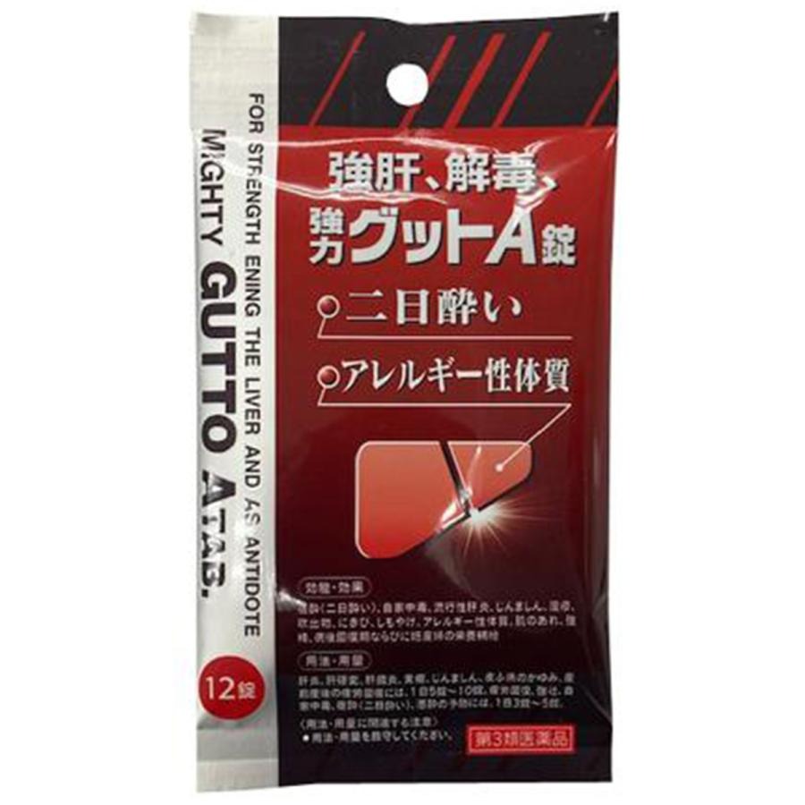 【第3類医薬品】 強肝、解毒、強力グットA錠 12錠