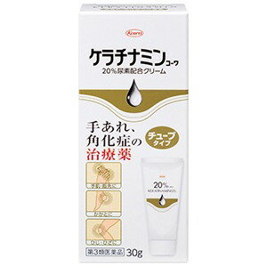 【第3類医薬品】 ケラチナミンコーワ 20%尿素配合クリーム 30g