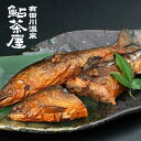 送料無料 子持ち鮎の甘露煮 3尾セット 鮎茶屋 名物 鮎の甘露煮 アユ 料亭の味 あゆ プレミア和歌山 丈右衛門の鮎 総菜 惣菜 冷凍 旬 敬老の日 長寿祝い 父の日 お中元 ギフト お取り寄せ 取り…