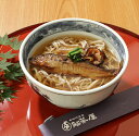 送料無料 鮎甘露煮 温そば 2食セット 骨まで柔らかい 鮎の甘露煮がおいしい 鮎茶屋 冷凍 お取り寄せ 冷凍 そば 御中元 敬老の日 長寿祝い お中元 お歳暮 ...