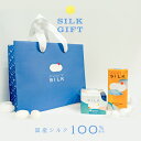 【1,000円OFFクーポン】無添加 保湿クリーム&日焼け止め セット(ショップ袋付き) 国産シルク100% 紫外線 敏感肌 低刺激 オイルフリー アルコールフ...