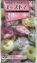 花種子 ユーストマ(トルコキキョウ)「パレオミックス」 30粒(タキイ種苗) 【送料込み】