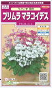花種子 プリムラ マラコイデス「うぐいす 混合」 0.05ml(約150本分)(サカタのタネ) 【送料込み】化粧桜 ケショウザクラ 乙女桜 西洋サクラソウ