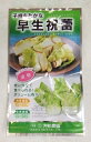 野菜種子 『大和農園』 子持ちたかな 早生祝蕾 30粒コート詰/1000粒コート詰 【送料込み】