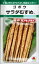 野菜種子 ごぼう種 『タキイ種苗』 サラダむすめ 4.5ml詰/1dl詰 【送料込み】 610円