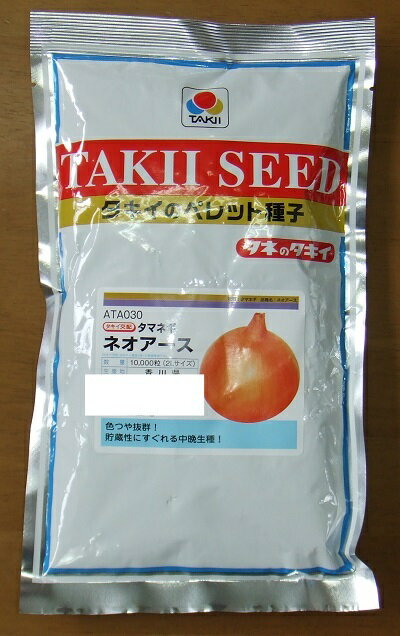 格安新品 生育旺盛で作柄の安定した増収型 種子 野菜種子 タマネギたね タキイ種苗 ネオアース ネオアース ２lペレット種子 タキイ種苗 １万粒袋詰 送料込み 高質商品で安価 野菜の種子 Scintigraphie Tep Nancy Fr