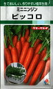 野菜種子 ミニニンジンたね (タ...