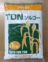 牧草種子 ソルガム「TDNソルゴー」 1kg/3kg/20kg(カネコ種苗) 【送料込み】たかきび/タカキビ/あまきび/アマキビ/防風・ドリフト利用