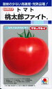 野菜種子 大玉トマト「桃太郎ファイト」 16粒/100粒/1,000粒(タキイ種苗) 【送料込み】