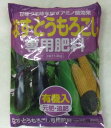肥料「アミノール化学 なす・とうもろこし専用肥料」1.2kg/1.2kg×2袋(アミノール科学研究所/タキイ種苗)【送料込み】 茄子/なす/トウモロコシ/スイートコーン