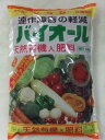 天然有機入肥料 「バイオール」1.5kg/1.5kg×2袋(アミノール科学研究所/タキイ種苗)【送料込み】