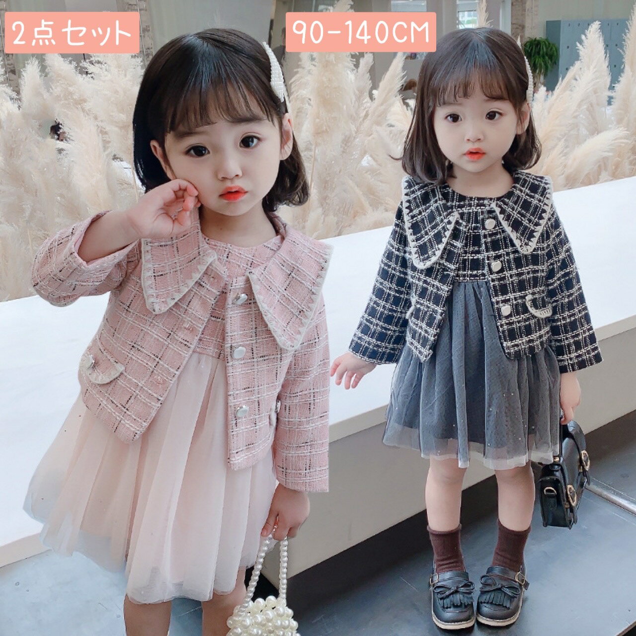 即納あり 韓国子供服 2点セット 黒 ピンク 子供服 子ども チェックジャケット フォーマルトップス ノースリップワンピース 上下セット 女の子フォーマルセット 子どもスカート上下 通園 通学 面接 幼稚園 80-140