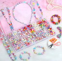 即納 ビーズ おもちゃ 女の子 DIY ビーズ 知育玩具 アクセサリーセット 32種類ビーズ ブレスレット ネックレス 収納ケース付き ハンドメイド 手作りキッ...