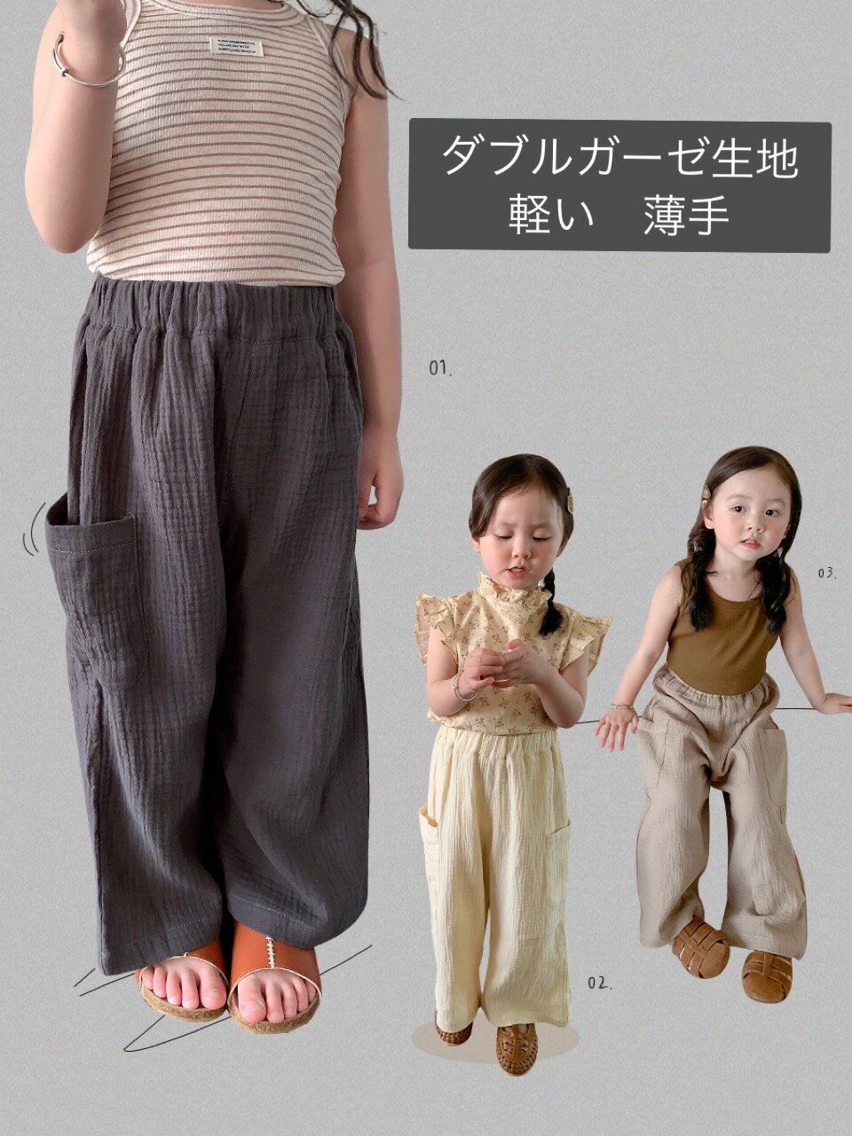 楽天すずらんショップ韓国こども服 新商品 夏 長ズボン ストレートズボン ポケット 女の子 こども服 子供 子ども キッズ ロングパンツ 子供服 ガールズ イージーパンツ 薄手 ボトムス ゆったり ゴムウェスト ガウチョパンツ カジュアル ジュニア ルームウェア 80 90 100 110 120 130 140