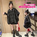 120 130 140 150 160 170 韓国 韓国ファッション キッズファッション 子供服 子供 キッズ 女の子 ジュニア ゆったり おしゃれ かわいい ラシャ トップス コート 防寒 キッズケープ マントコート アウター 秋コート 秋冬 両面ラシャ