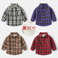 裏起毛 裏ボア 長袖シャツ キッズ 男の子 ジュニア 90 100 110 120 130 チェック柄 韓国 韓国ファッション キッズファッション カジュアル かわいい おしゃれ チェック柄シャツ 子供 子ども服 子供服 ボタンダウンシャツ 胸ポケット シャツ レッド ブルー イエロー ブラウス