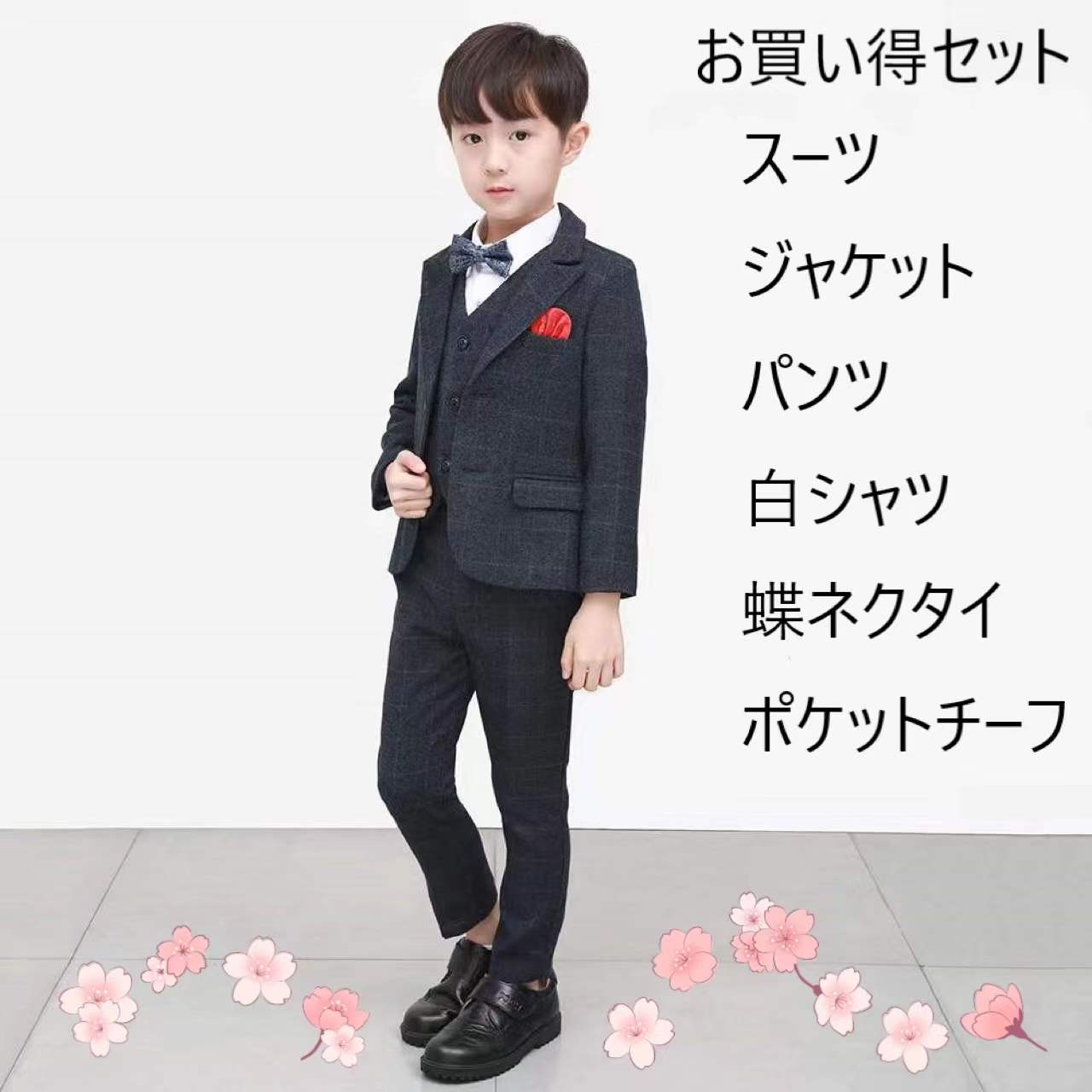 【靴セット】男の子 スーツ フォーマル 子供スーツ 男児スーツセット 蝶ネクタイ 男子 男の子 白シャツ パンツ 90 100 110 120 130 140 150 160 170CM キッズ こども 結婚式 写真撮影 発表会 入学式 卒業式 学校 小学生 制服 送料無料