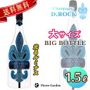 光るシャンパン DROCK ビッグボトル グラシア ルミナス 1.5L Champagne D.ROCK GLACIER LUMINOUS BIG BOTTLE 高級シャンパン お酒 ジャンボ マグナム パーティー イベント ギフト プレゼント かわいい おしゃれ 手土産 おせち クリスマス ハロウィーン PierreGarden