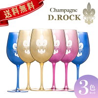 メイド喫茶 食器 カトラリー グラス スナック ホスト ラウンジ お酒 オリジナルスペシャル ナイト 食器 シャンパンd Rock カラー ゴールド グラス クラブ キャバクラ 開店祝い 周年記念 ブルー ピンク 3色6脚セットディーロック Drock シャンパングラス 食器 コップ メイド喫茶 食器 カトラリー グラス スナック ホスト ラウンジ お酒 オリジナルスペシャル ナイト 食器 シャンパンd Rock カラー ゴールド グラス クラブ キャバクラ 開店祝い 周年記念 ブルー ピンク 3色6脚セットディーロック Drock シャンパングラス 食器 コップ