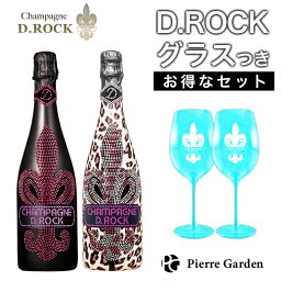 光るシャンパンDROCK ロゼルミナス レオパードロゼ ルミナス 2種 飲み比べ 2本 セット DROCK スカイブルーグラス付き ペア ディーロック ヒョウ柄 ピンク 酒 ギフト プレゼント お中元 おしゃれ 結婚祝い あす楽 即日 甘口 クール 保冷 PierreGarden